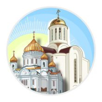 Конкурс по ОРКСЭ «Православные праздники»