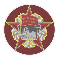 Конкурс по истории «Революция 1917 года»