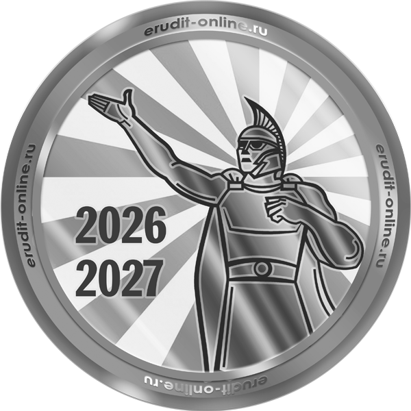 Серебряный куратор в 2026-2027 учебном году
